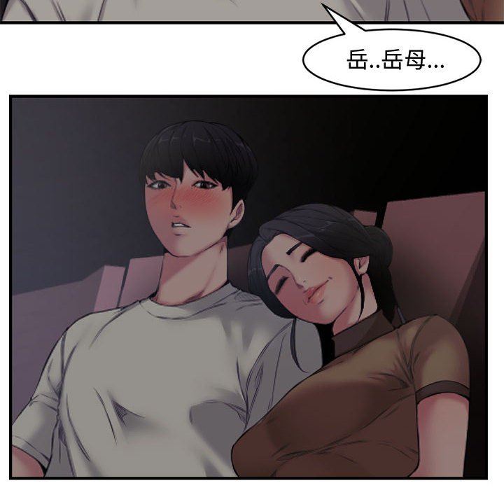 [韩国漫画] 新婚夫妇 剧情,熟女人妻,巨乳大奶#[101P]-6