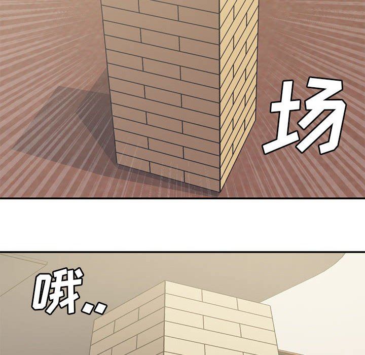 [韩国漫画] 新婚夫妇 剧情,熟女人妻,巨乳大奶#[101P]-75