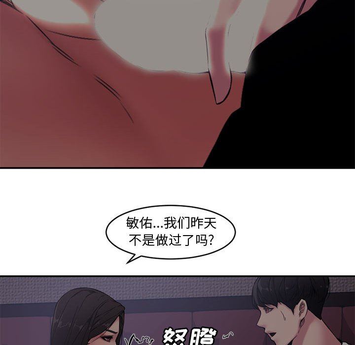 [韩国漫画] 新婚夫妇 剧情,熟女人妻,巨乳大奶#[111P]-37