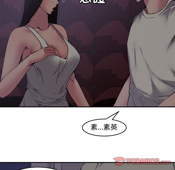 [韩国漫画] 新婚夫妇 剧情,熟女人妻,巨乳大奶#[111P]-38