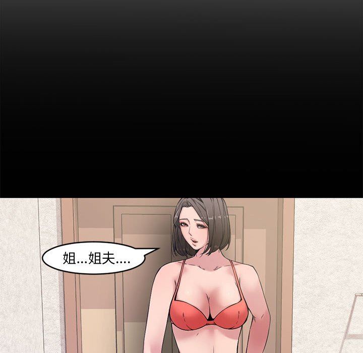 [韩国漫画] 新婚夫妇 剧情,熟女人妻,巨乳大奶#[111P]-77