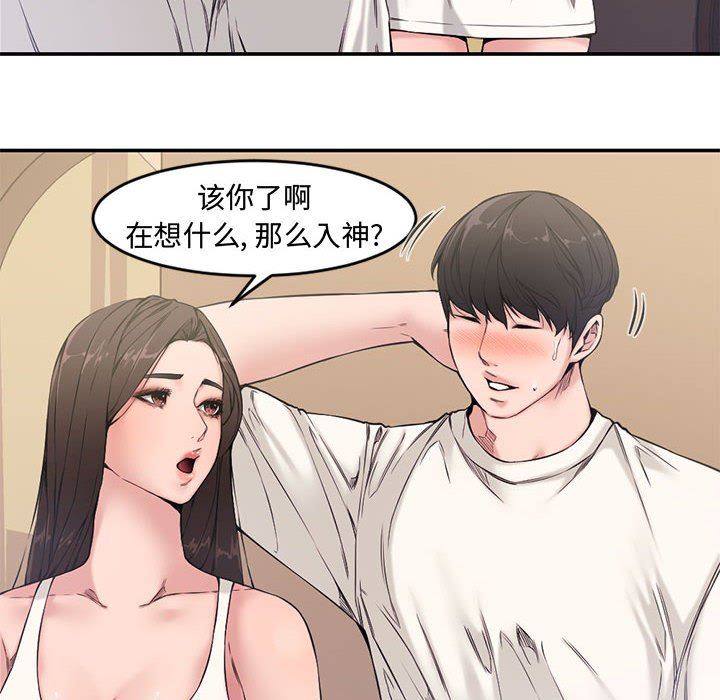 [韩国漫画] 新婚夫妇 剧情,熟女人妻,巨乳大奶#[111P]-8
