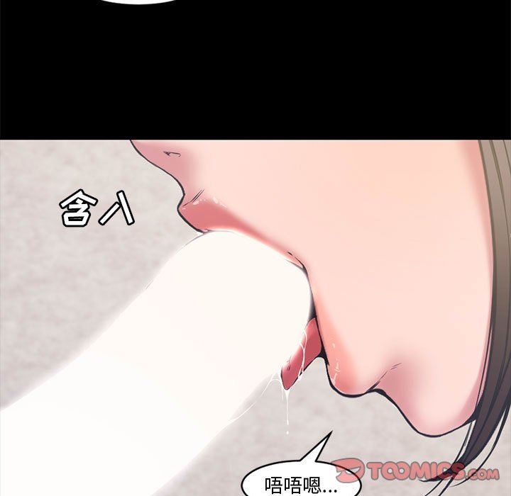 [韩国漫画] 新婚夫妇 剧情,熟女人妻,巨乳大奶#[111P]-92