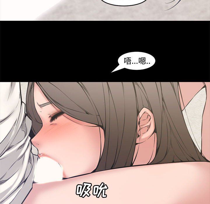 [韩国漫画] 新婚夫妇 剧情,熟女人妻,巨乳大奶#[111P]-93