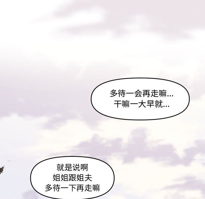 [韩国漫画] 新婚夫妇 剧情,熟女人妻,巨乳大奶#[110P]-51