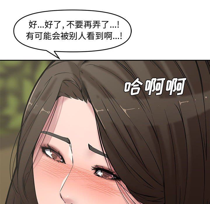 [韩国漫画] 新婚夫妇 剧情,熟女人妻,巨乳大奶#[141P]-134