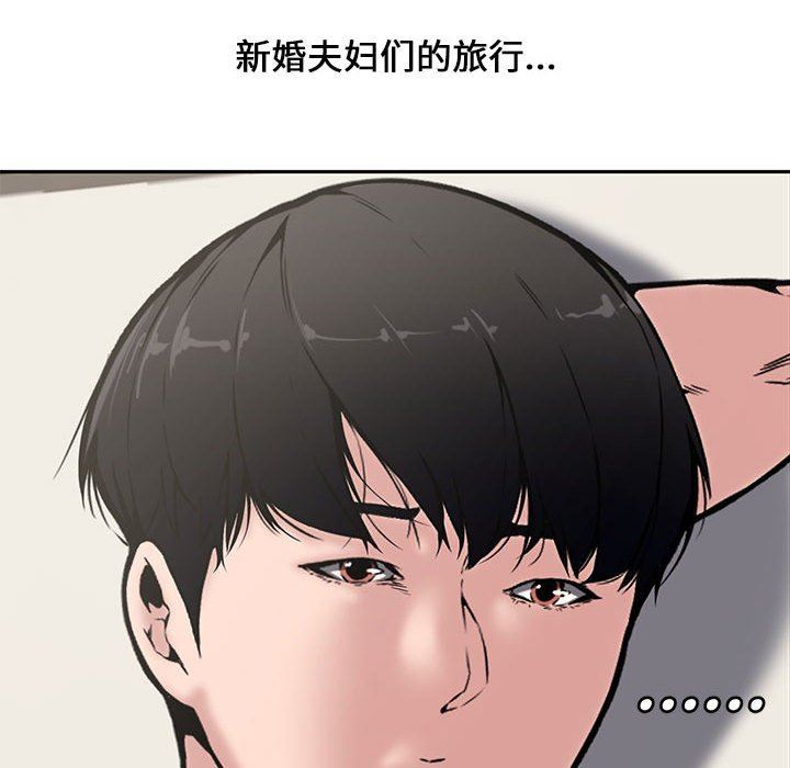 [韩国漫画] 新婚夫妇 剧情,熟女人妻,巨乳大奶#[141P]-43