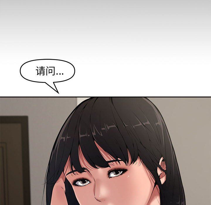 [韩国漫画] 新婚夫妇 剧情,熟女人妻,巨乳大奶#[141P]-6