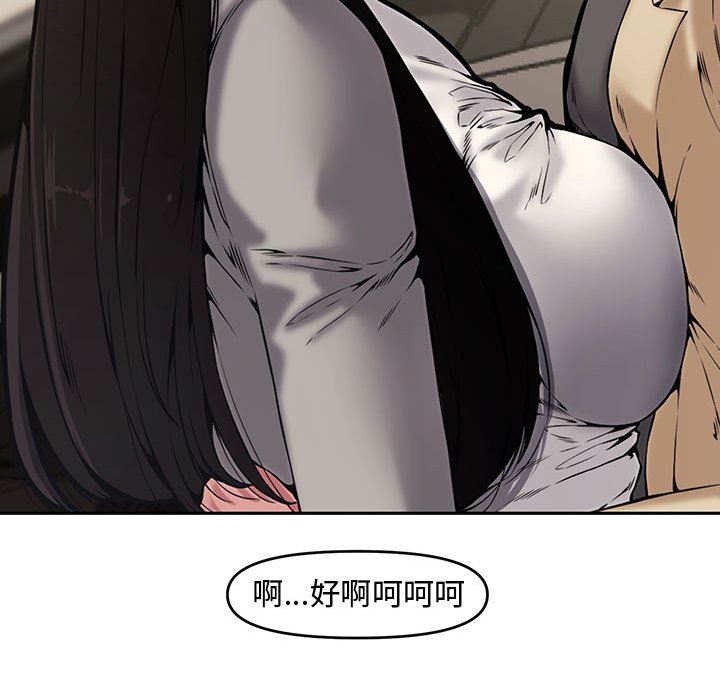 [韩国漫画] 新婚夫妇 剧情,熟女人妻,巨乳大奶#[141P]-73