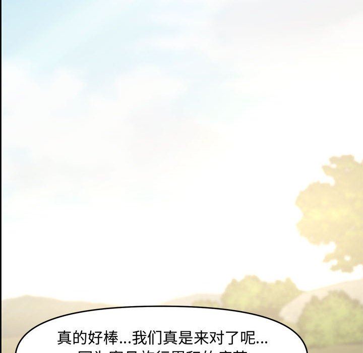 [韩国漫画] 新婚夫妇 剧情,熟女人妻,巨乳大奶#[141P]-80