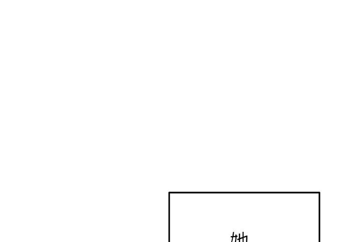 [韩国漫画] 执着于他 调教,巨乳大奶#[123P]-1
