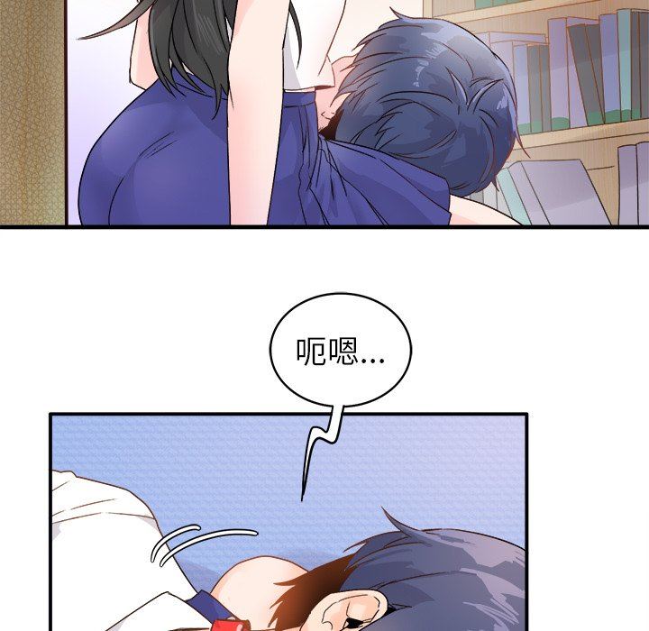 [韩国漫画] 执着于他 调教,巨乳大奶#[117P]-7