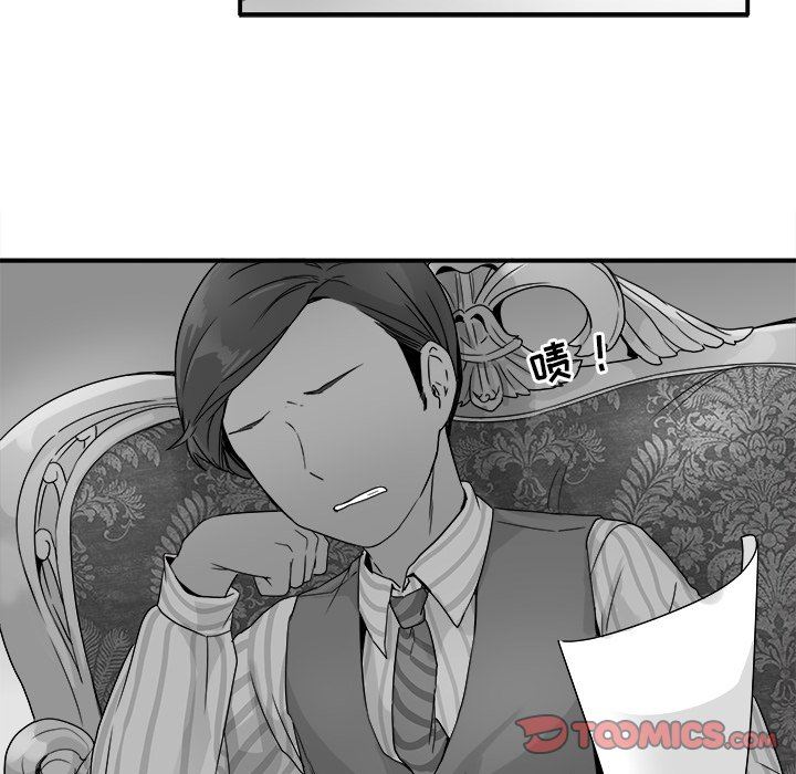 [韩国漫画] 执着于他 调教,巨乳大奶#[111P]-14