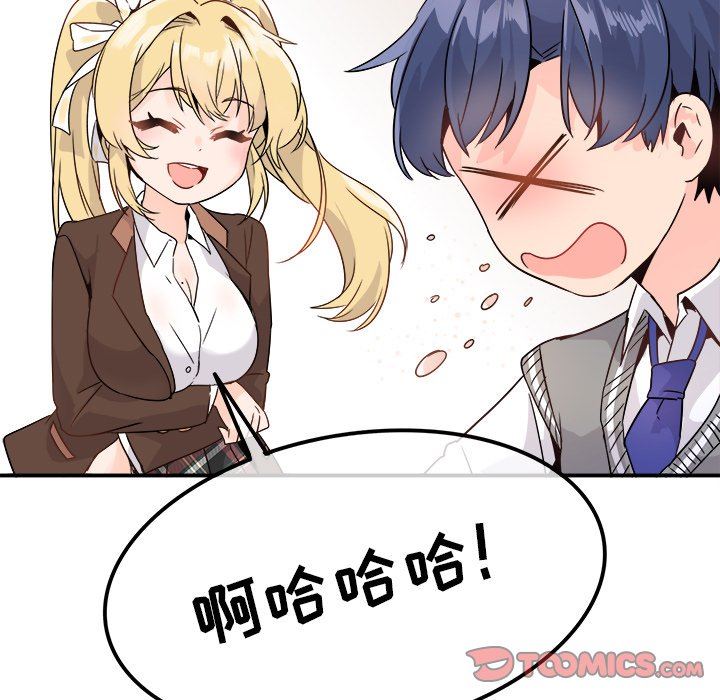 [韩国漫画] 执着于他 调教,巨乳大奶#[111P]-62