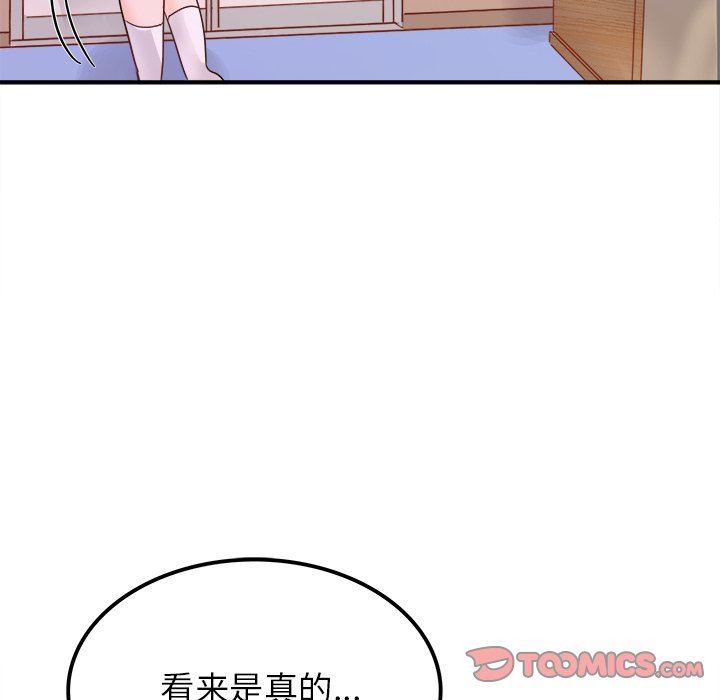 [韩国漫画] 执着于他 调教,巨乳大奶#[120P]-10