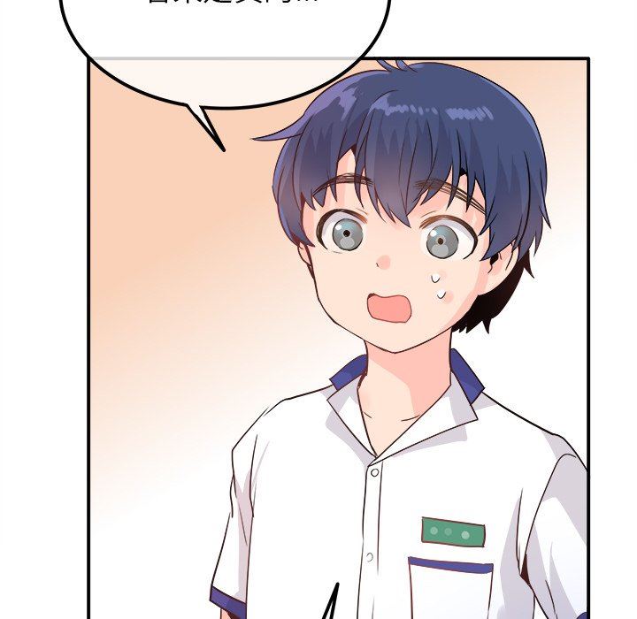 [韩国漫画] 执着于他 调教,巨乳大奶#[120P]-11