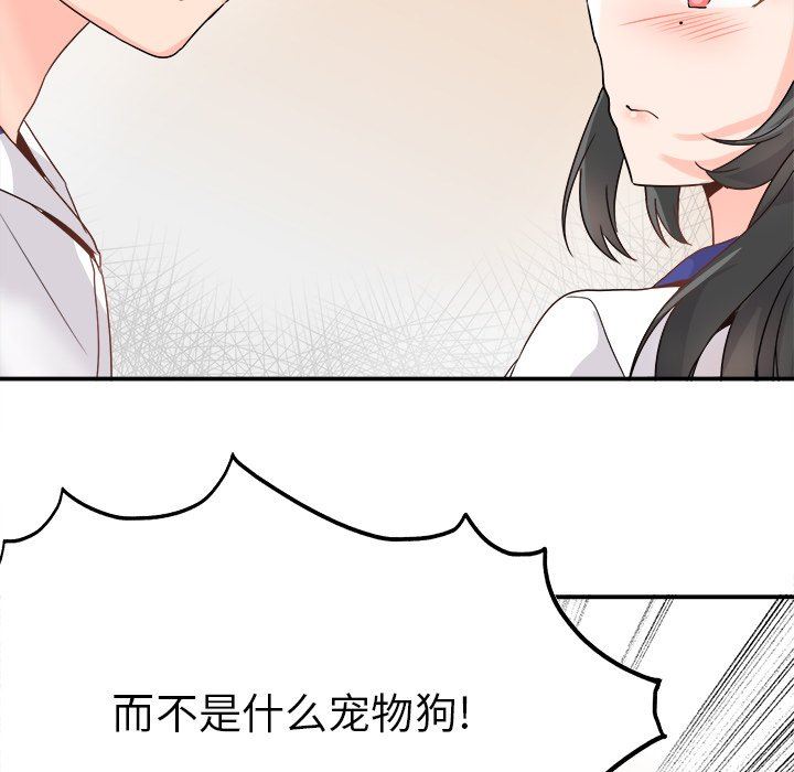 [韩国漫画] 执着于他 调教,巨乳大奶#[120P]-117