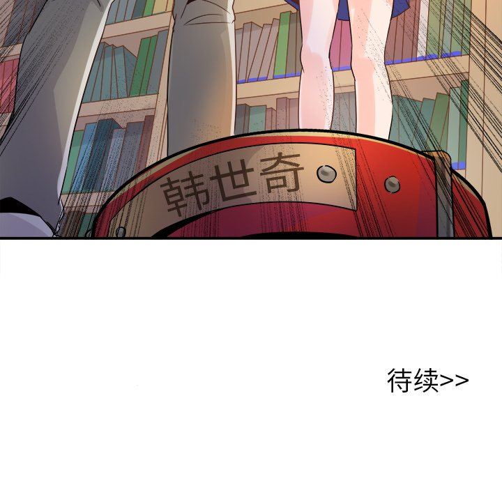 [韩国漫画] 执着于他 调教,巨乳大奶#[120P]-119