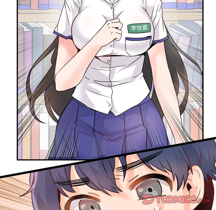 [韩国漫画] 执着于他 调教,巨乳大奶#[120P]-14