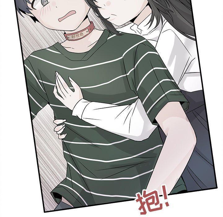 [韩国漫画] 执着于他 调教,巨乳大奶#[120P]-17