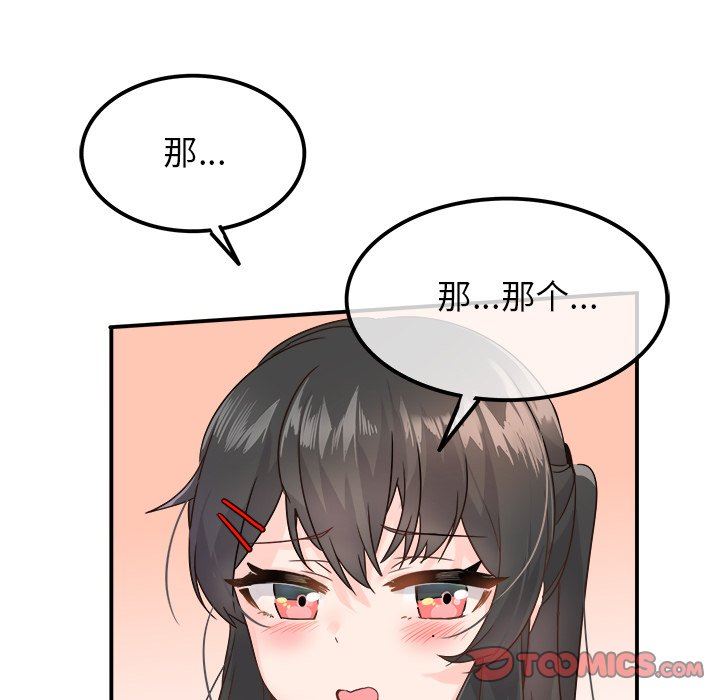 [韩国漫画] 执着于他 调教,巨乳大奶#[120P]-22