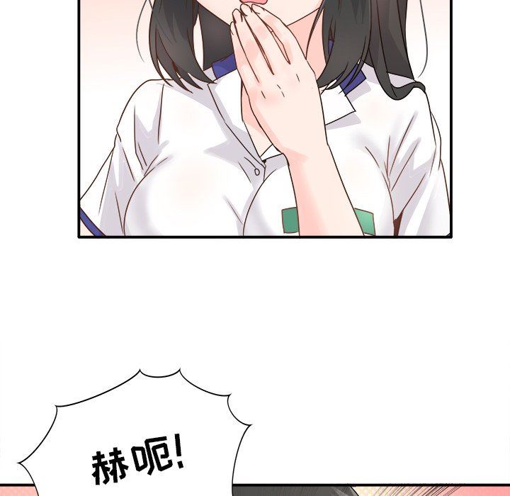 [韩国漫画] 执着于他 调教,巨乳大奶#[120P]-23