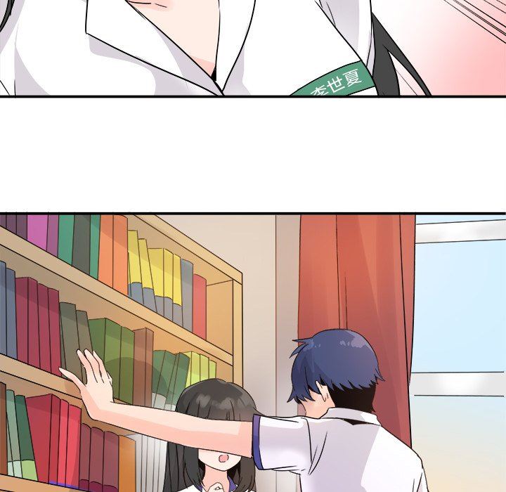 [韩国漫画] 执着于他 调教,巨乳大奶#[120P]-33