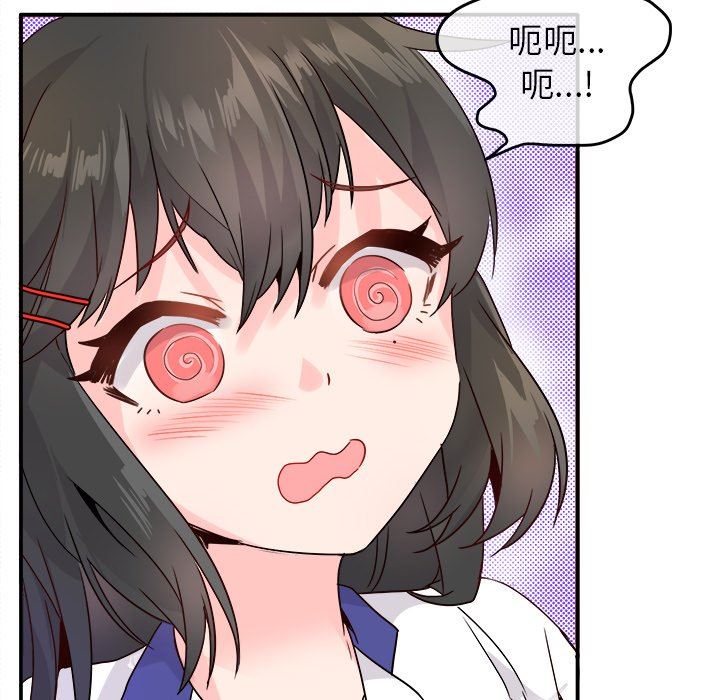[韩国漫画] 执着于他 调教,巨乳大奶#[120P]-37