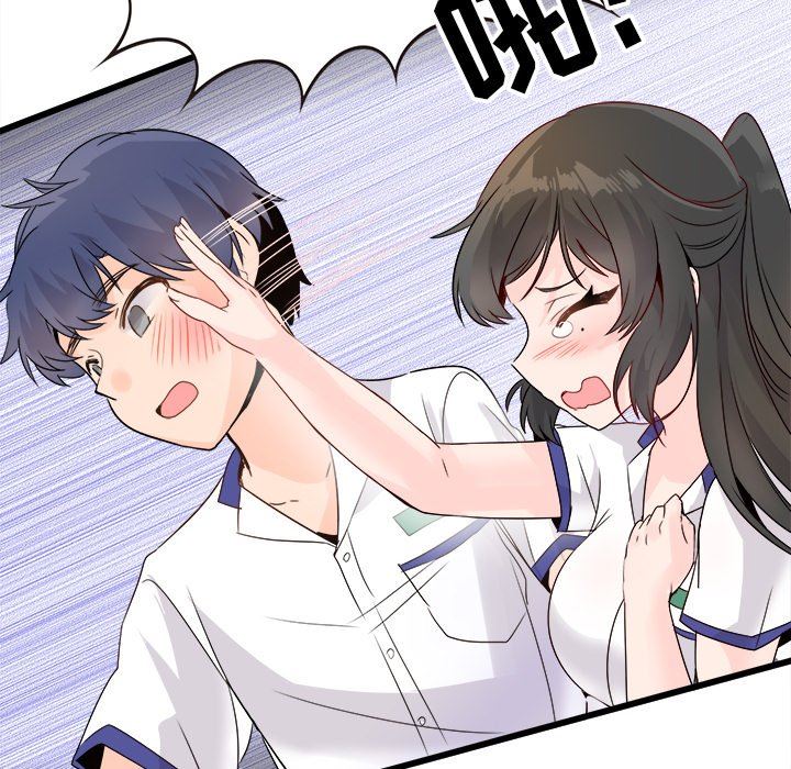 [韩国漫画] 执着于他 调教,巨乳大奶#[120P]-39