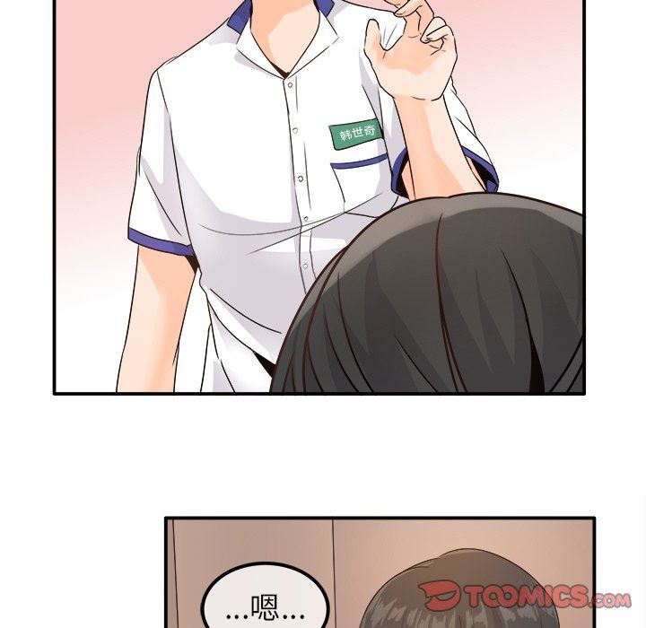 [韩国漫画] 执着于他 调教,巨乳大奶#[120P]-46