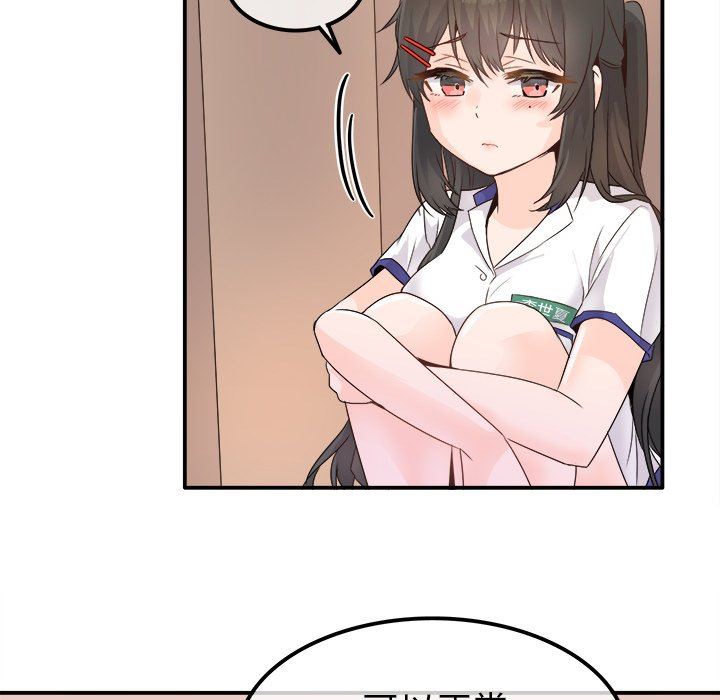 [韩国漫画] 执着于他 调教,巨乳大奶#[120P]-47