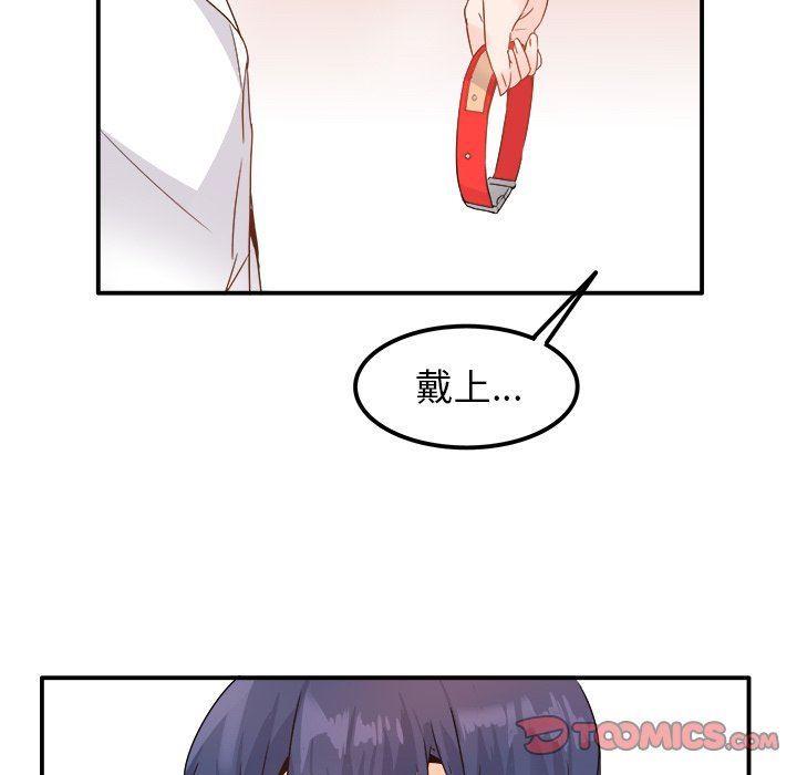[韩国漫画] 执着于他 调教,巨乳大奶#[120P]-50