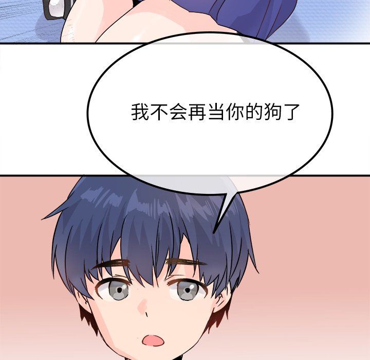 [韩国漫画] 执着于他 调教,巨乳大奶#[120P]-64