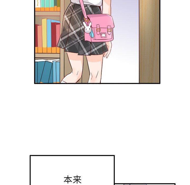 [韩国漫画] 执着于他 调教,巨乳大奶#[120P]-7