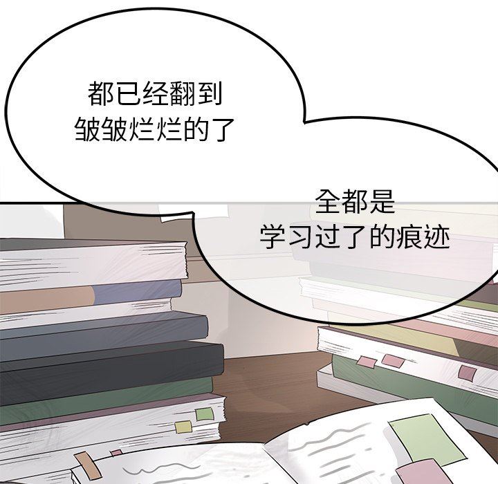 [韩国漫画] 执着于他 调教,巨乳大奶#[120P]-77