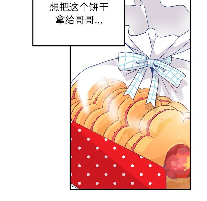 [韩国漫画] 执着于他 调教,巨乳大奶#[120P]-8