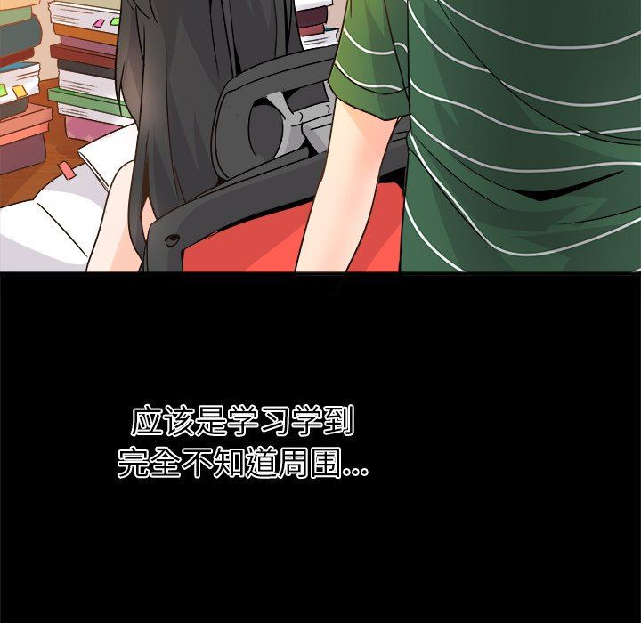 [韩国漫画] 执着于他 调教,巨乳大奶#[120P]-84