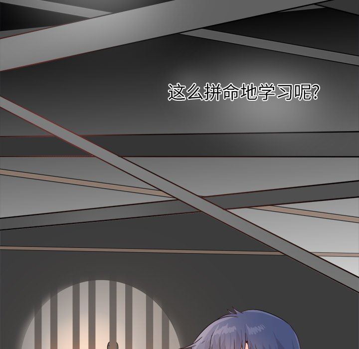 [韩国漫画] 执着于他 调教,巨乳大奶#[120P]-87