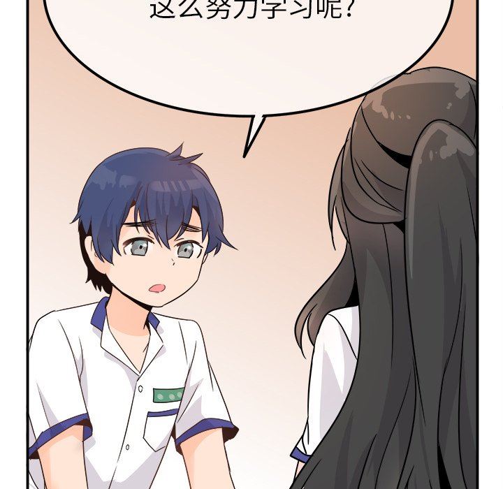 [韩国漫画] 执着于他 调教,巨乳大奶#[120P]-91
