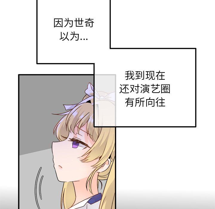 [韩国漫画] 执着于他 调教,巨乳大奶#[121P]-17