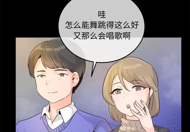 [韩国漫画] 执着于他 调教,巨乳大奶#[121P]-4