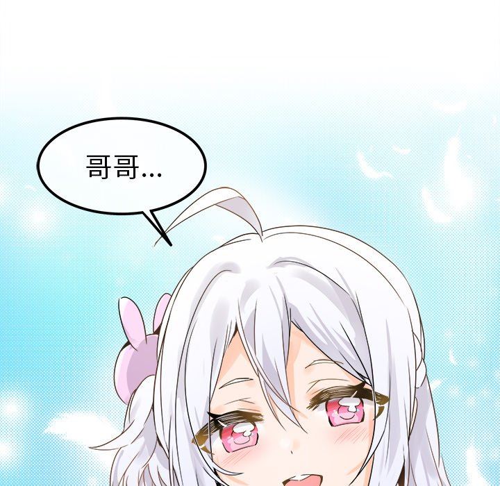 [韩国漫画] 执着于他 调教,巨乳大奶#[110P]-6