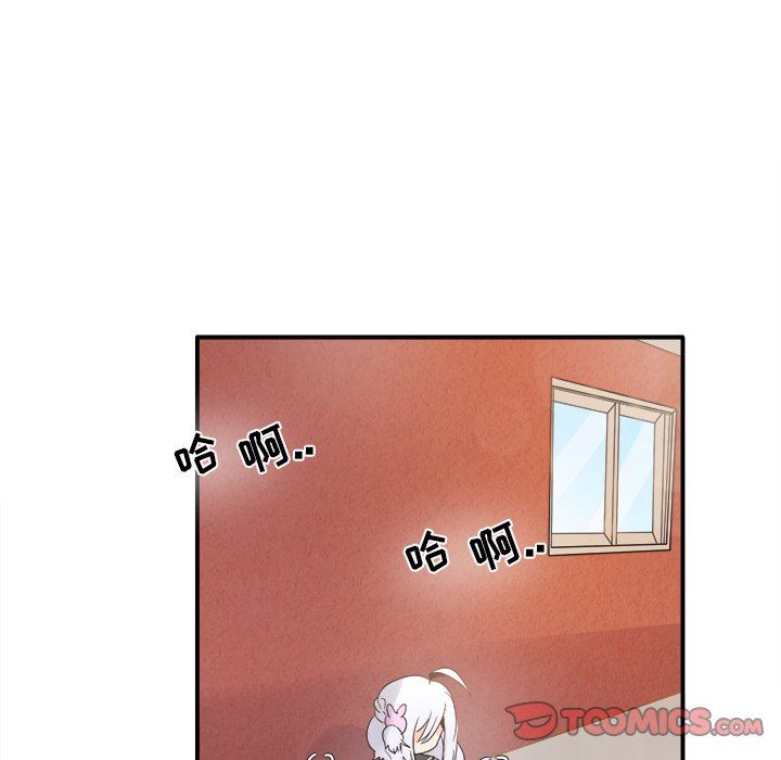 [韩国漫画] 执着于他 调教,巨乳大奶#[110P]-92