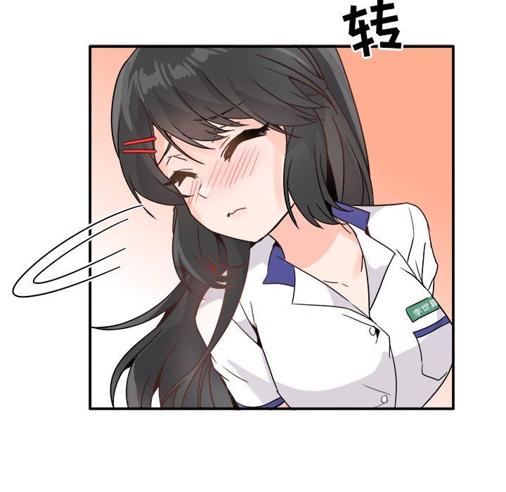 [韩国漫画] 执着于他 调教,巨乳大奶#[102P]-57