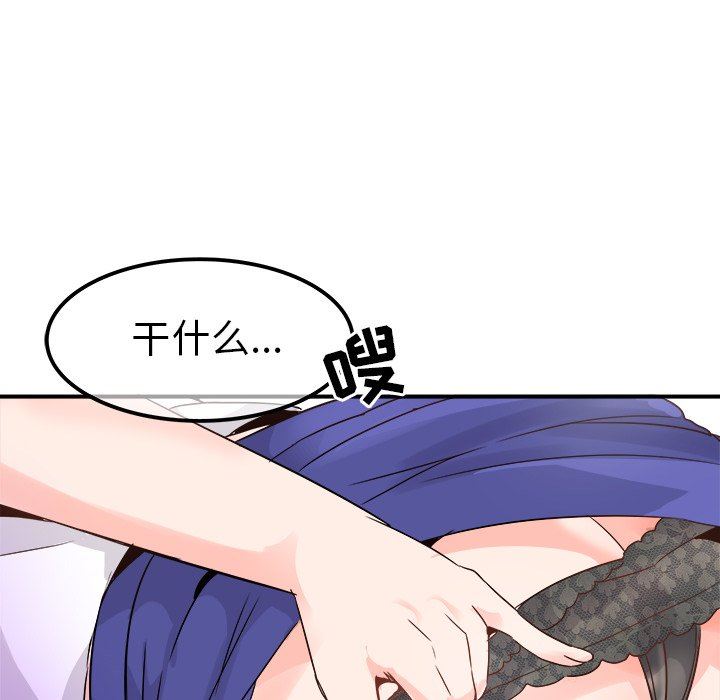 [韩国漫画] 执着于他 调教,巨乳大奶#[102P]-69