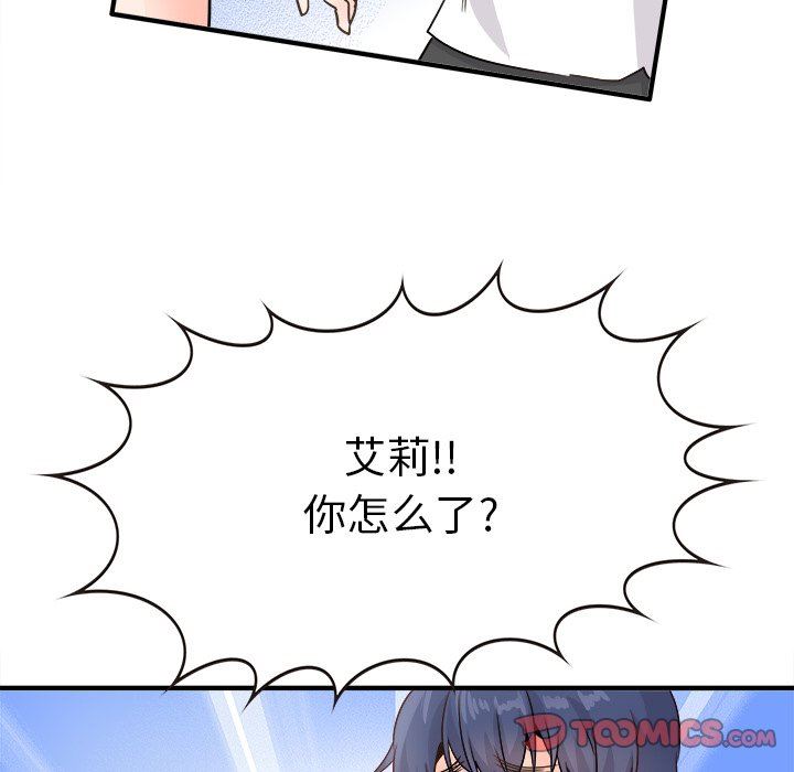 [韩国漫画] 执着于他 调教,巨乳大奶#[135P]-57