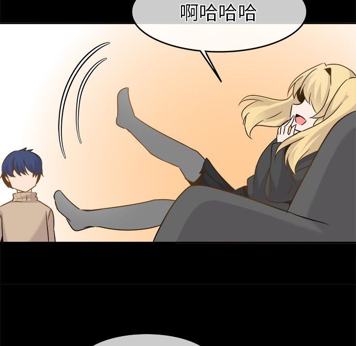 [韩国漫画] 执着于他 调教,巨乳大奶#[101P]-69