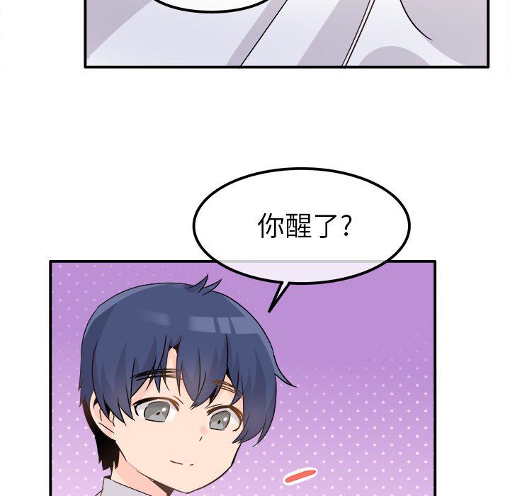 [韩国漫画] 执着于他 调教,巨乳大奶#[114P]-46