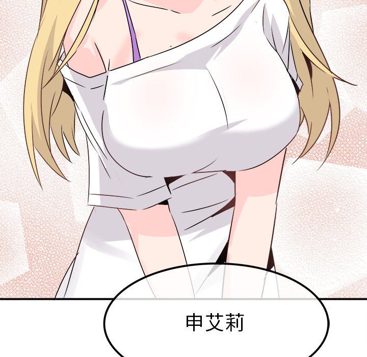 [韩国漫画] 执着于他 调教,巨乳大奶#[114P]-79