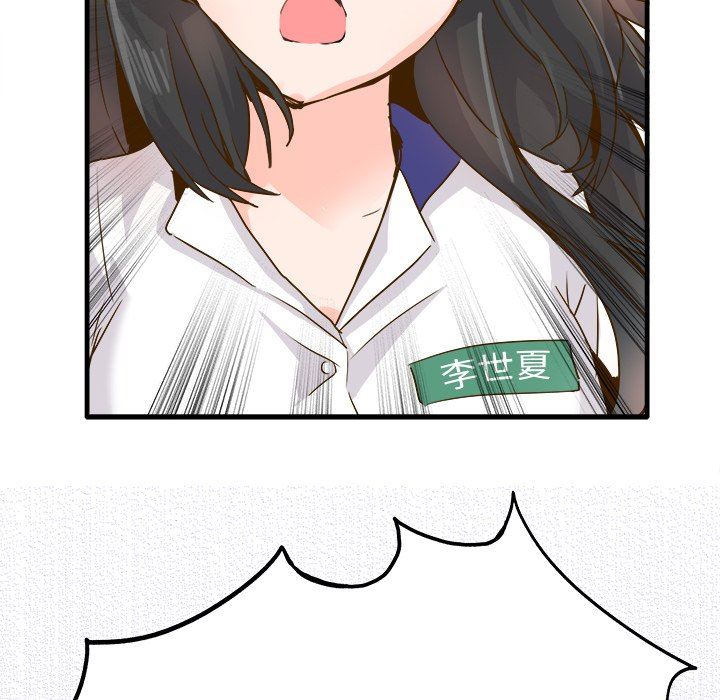 [韩国漫画] 执着于他 调教,巨乳大奶#[102P]-70